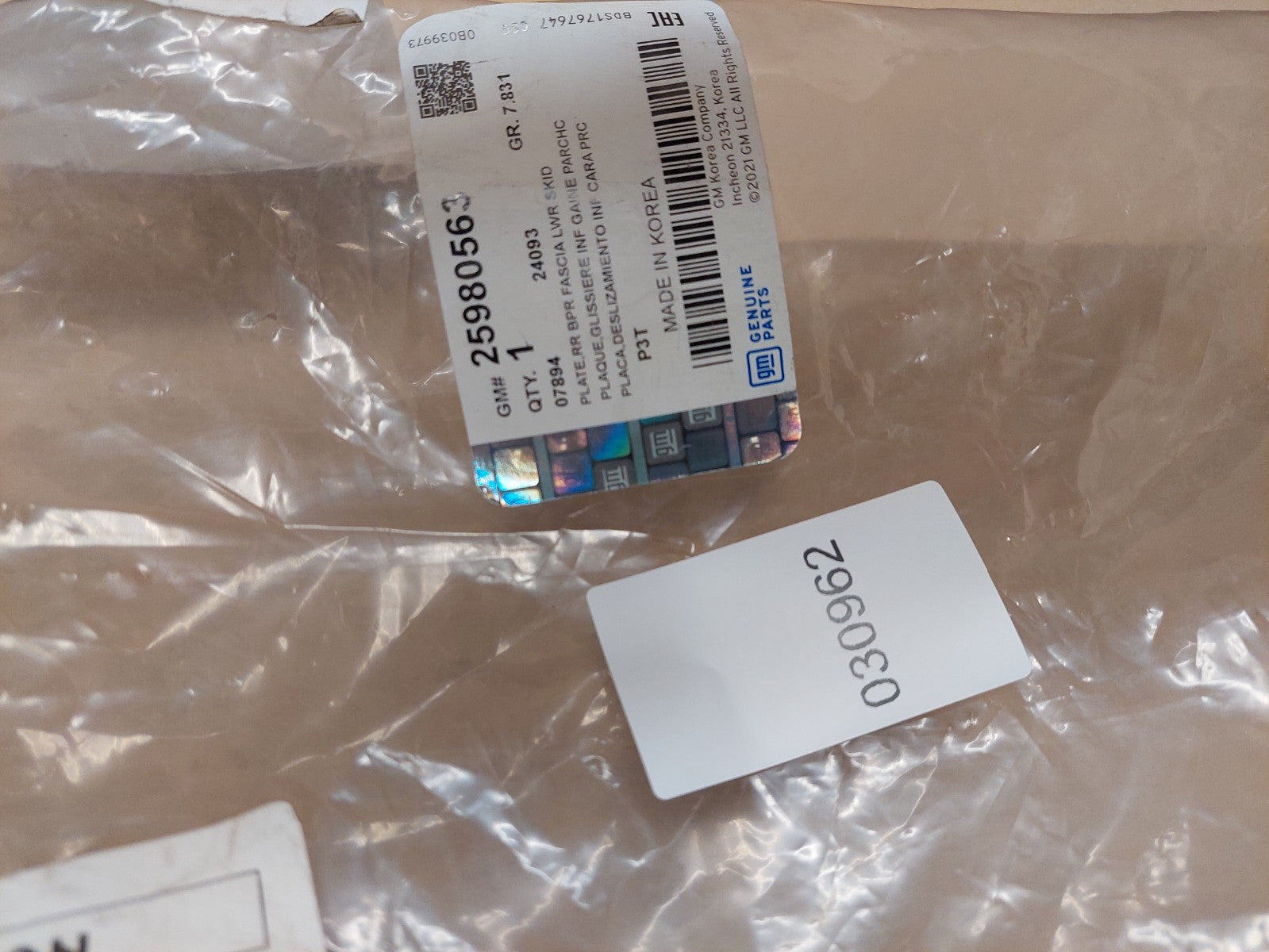 Vauxhall Mokka Front Bumper Crash Bar Mk1 2012-2019 42607557 Genuine NEW