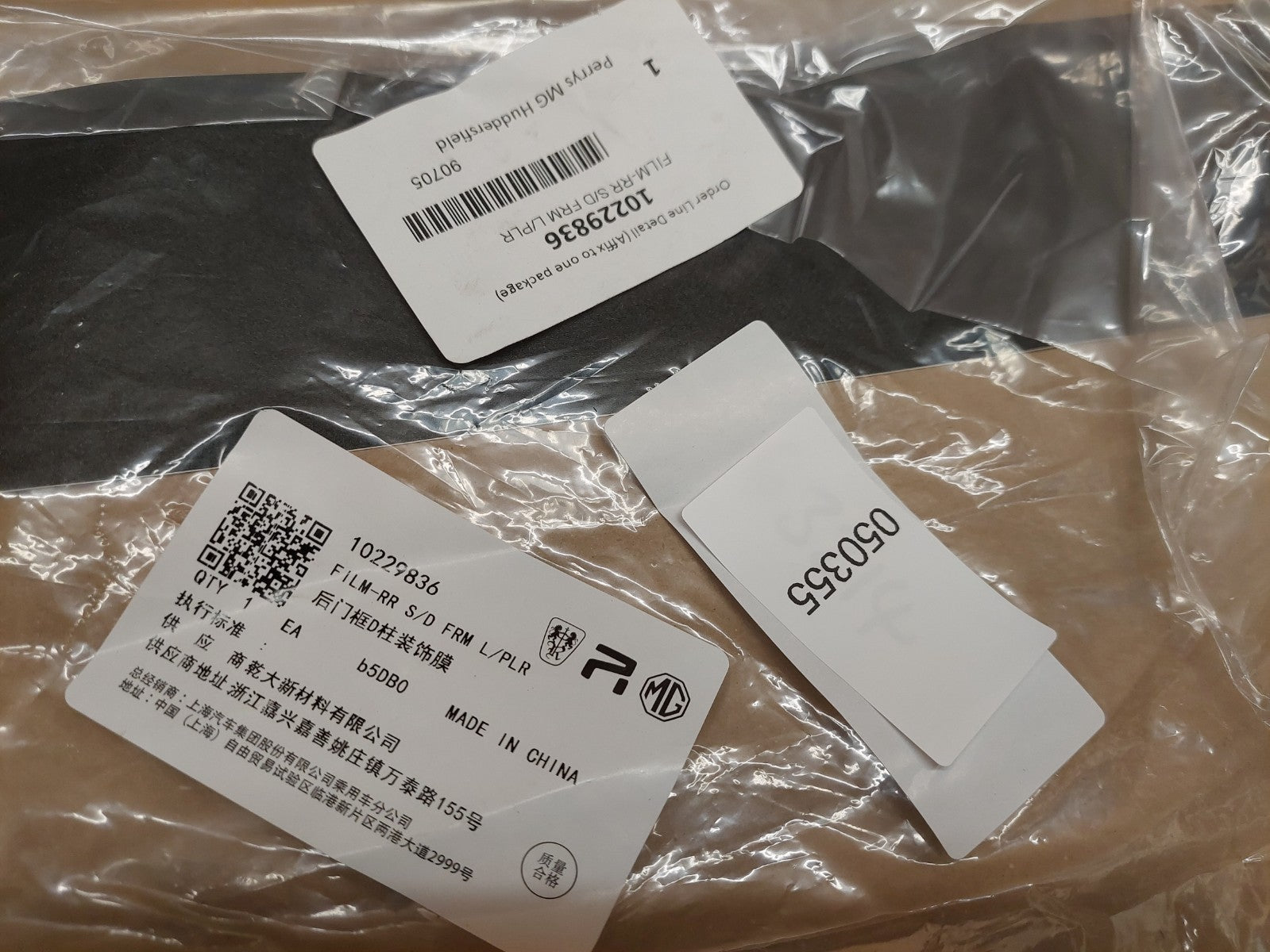 Image #4