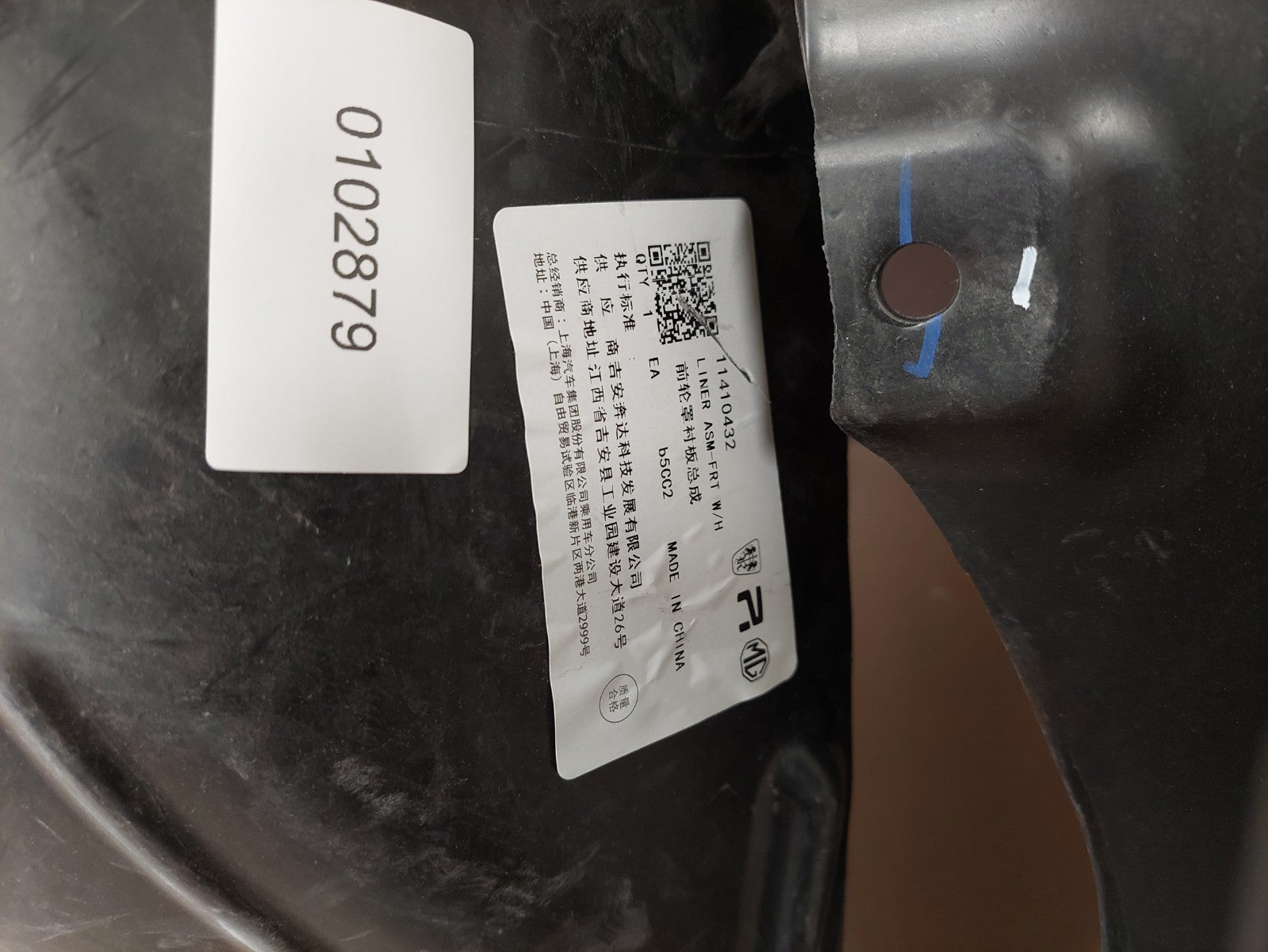 Image #4