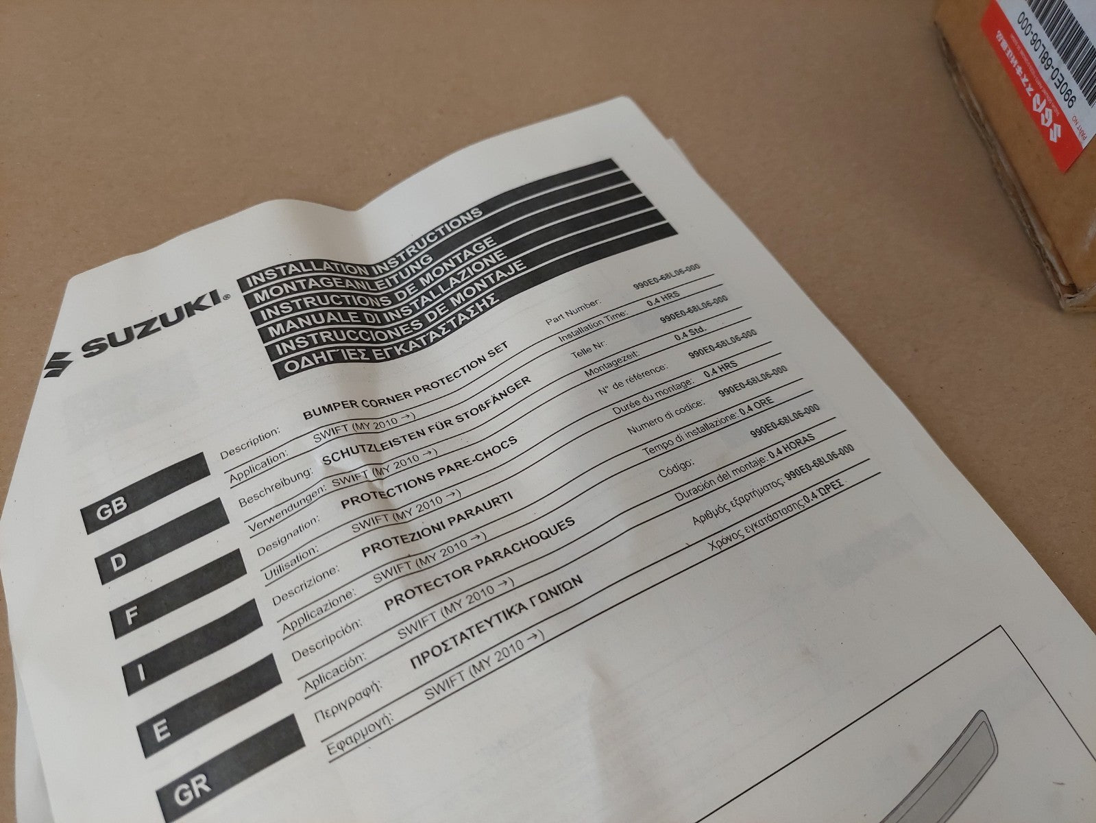 Image #6