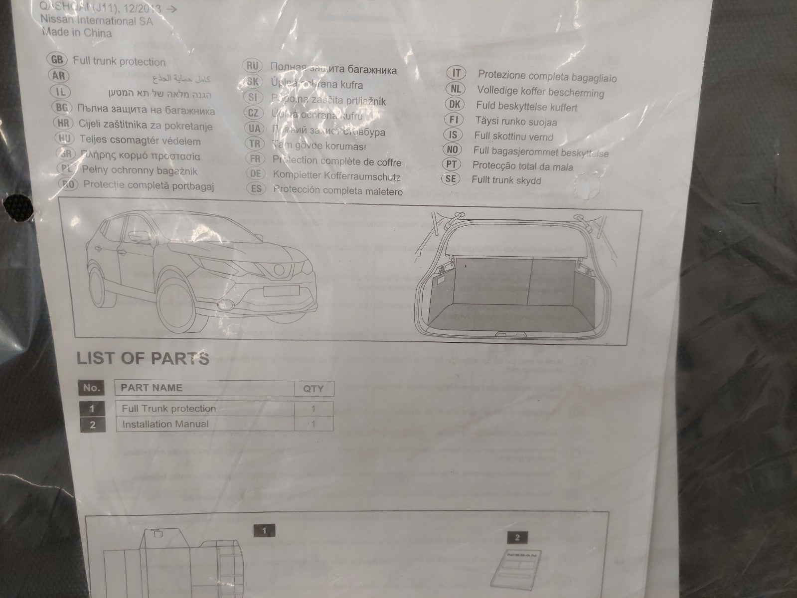Image #3