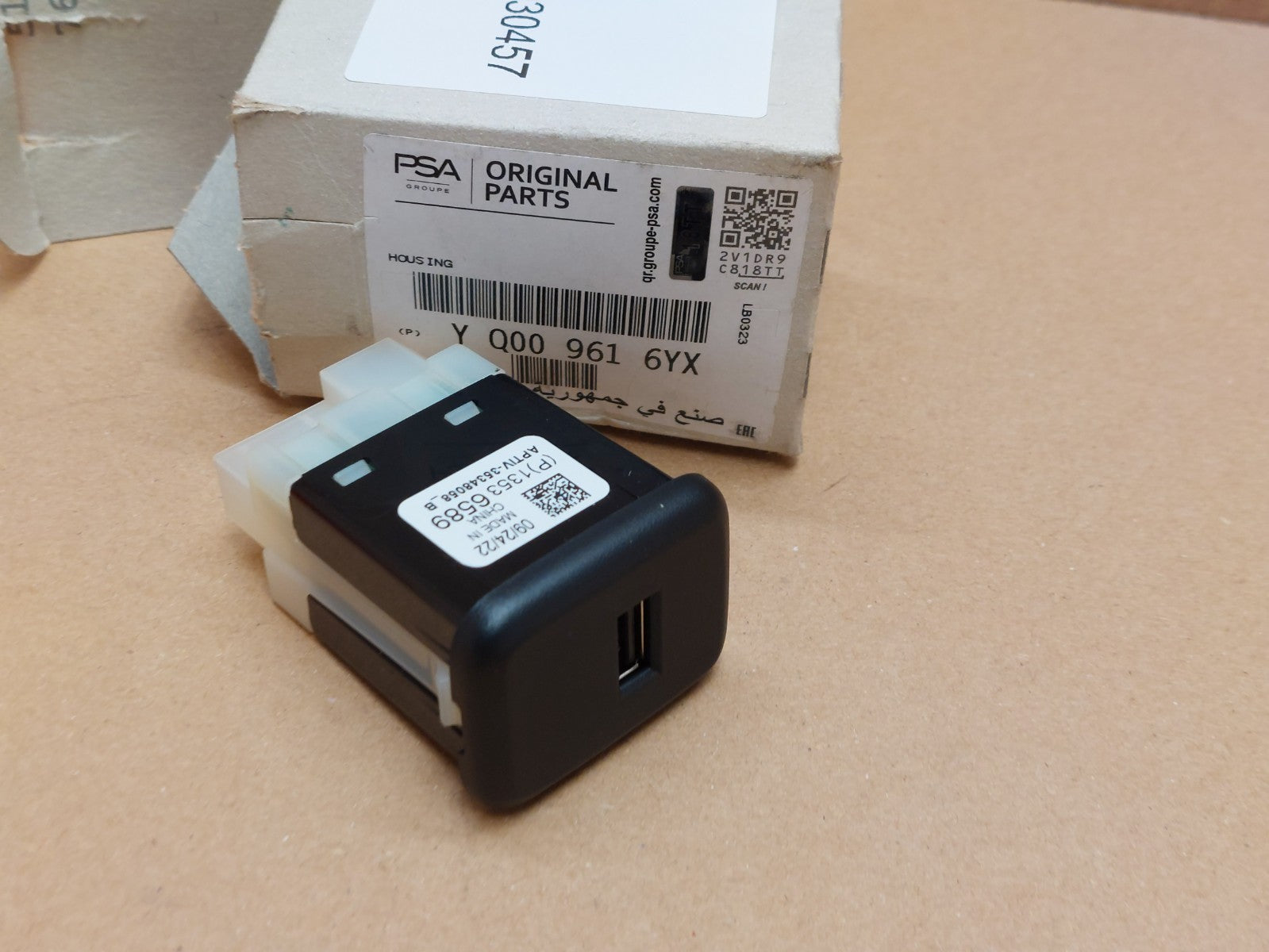 Vauxhall Opel USB Port YQ009616YX Peugeot Citroen Genuine NEW