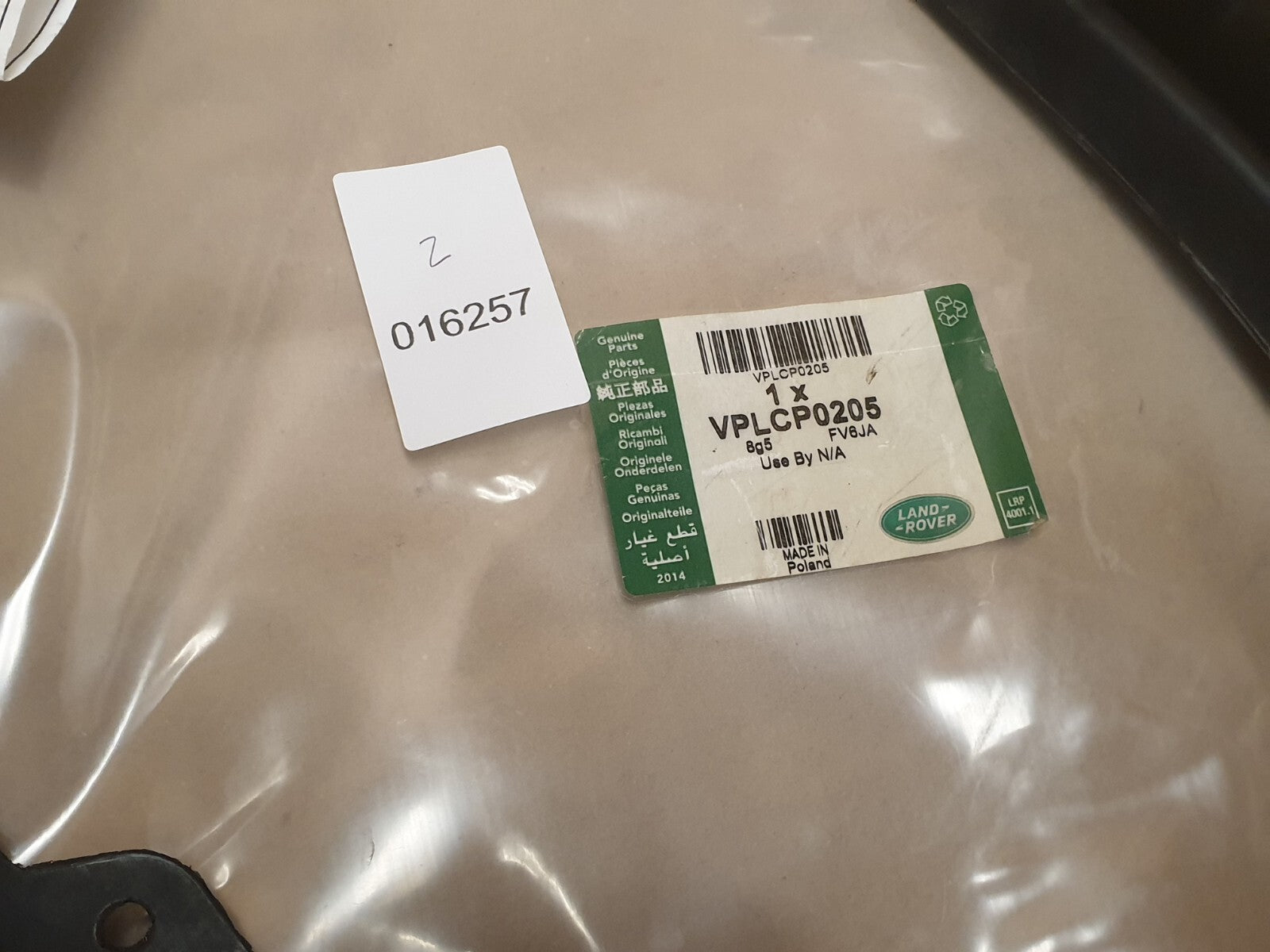 Land Rover Discovery Sport 7 Seater Rear Mud Flap Kit 14-19 VPLCP0205 Genuine