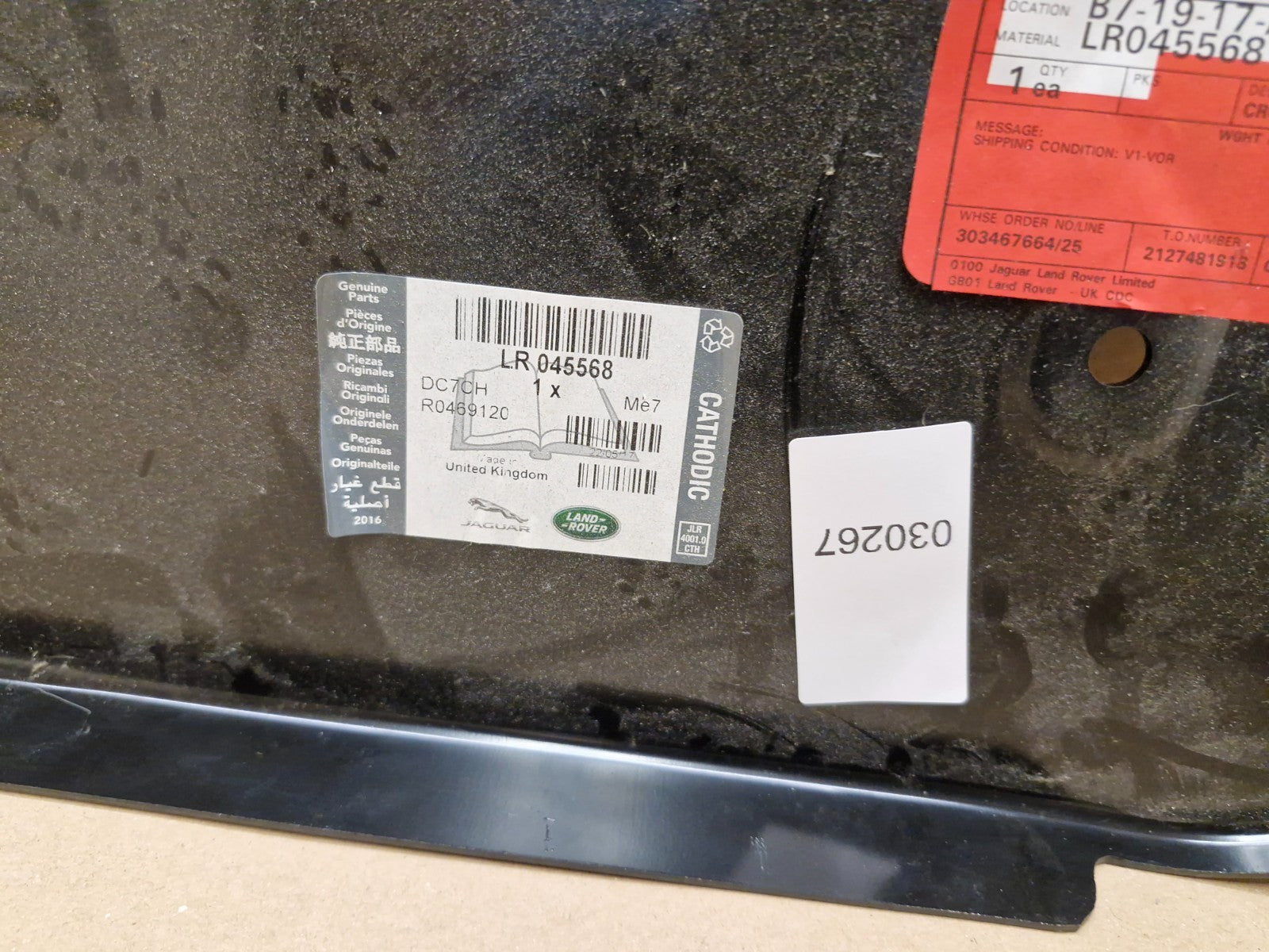 Range Rover Sport L494 Rear Crossmember Closing Floor Pan 2014-2022 LR045568 NEW