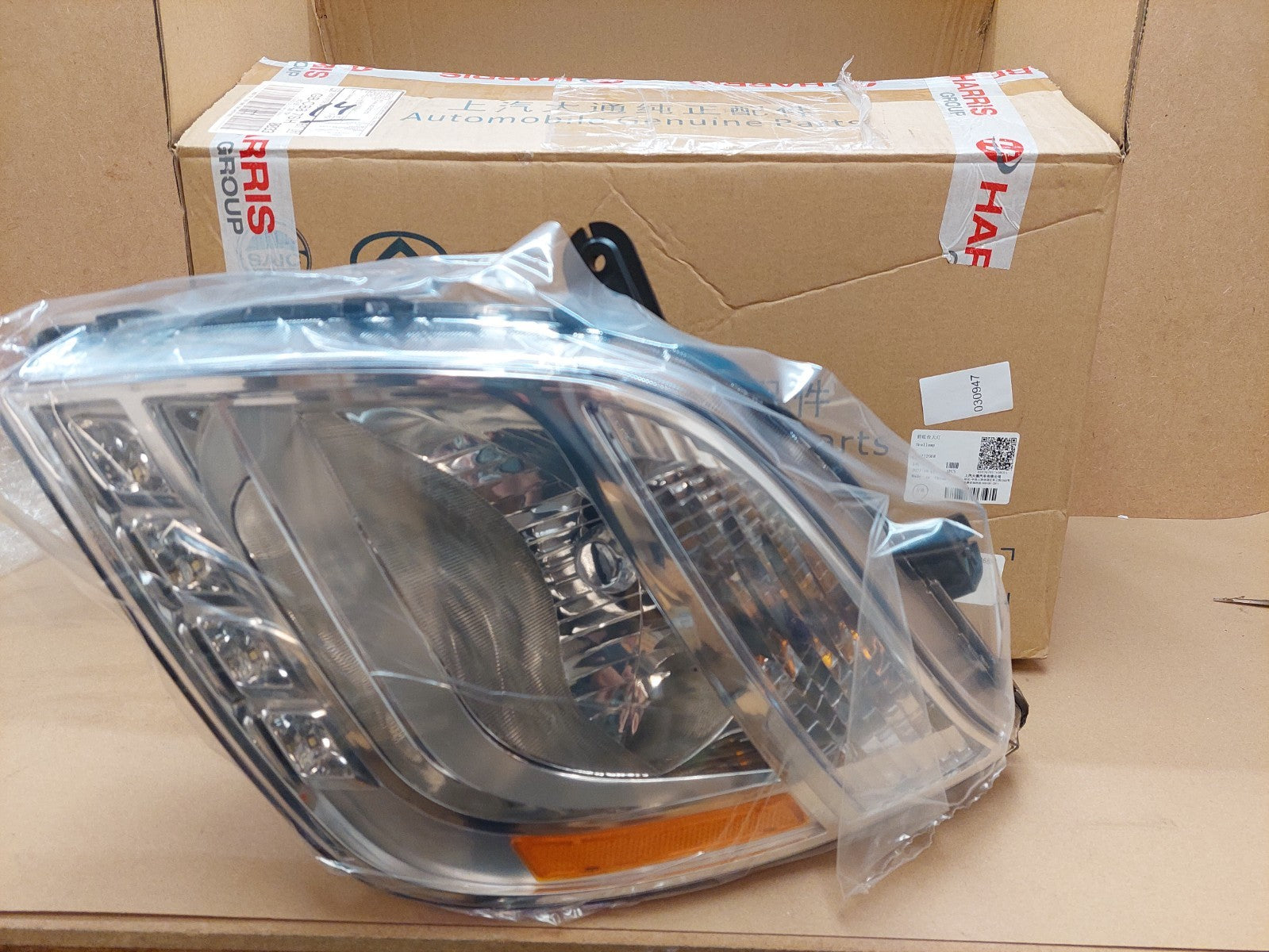 LDV V80 Headlight Lamp Near Side Left C00112668 2015-2020 NEW OEM