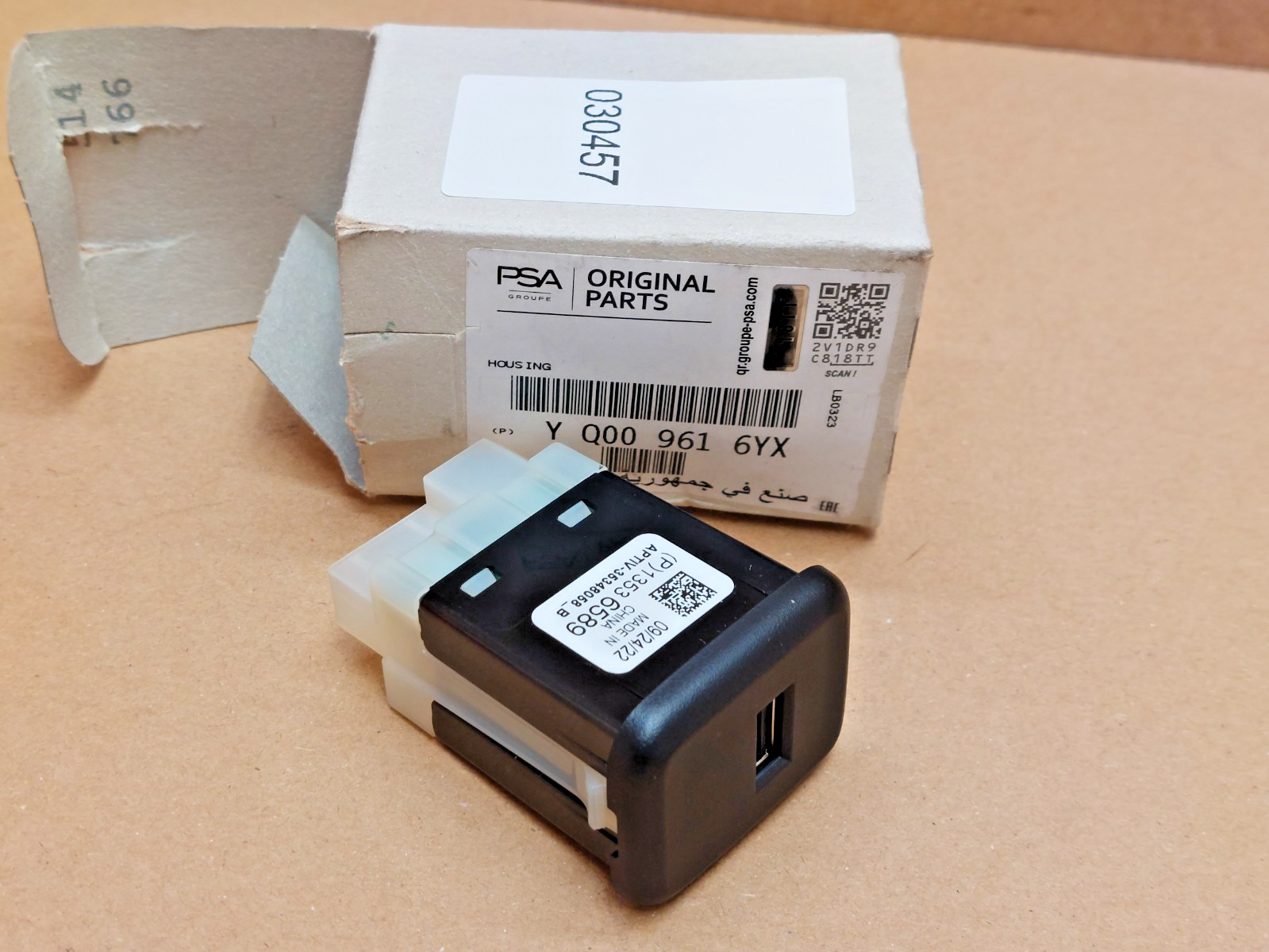 Vauxhall Opel USB Port YQ009616YX Peugeot Citroen Genuine NEW