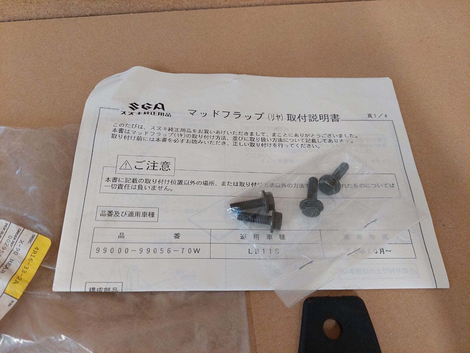 Image #4