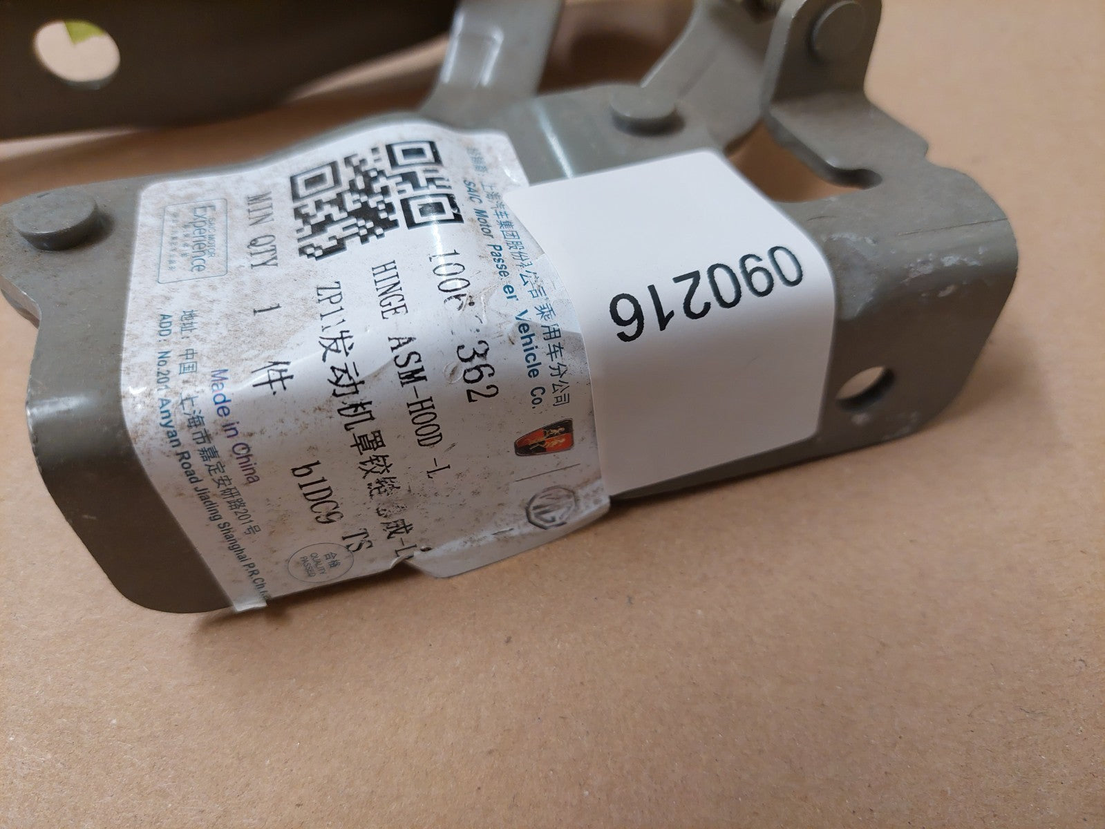 Image #4